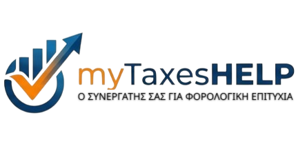 myTaxesHELP.gr